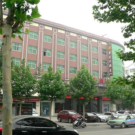 دنغفنغ Huatian Grand Hotel المظهر الخارجي الصورة