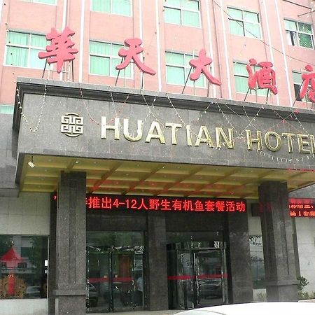 دنغفنغ Huatian Grand Hotel المظهر الخارجي الصورة